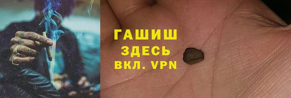 mdma Вяземский