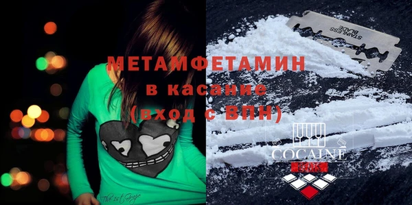 mdma Вяземский