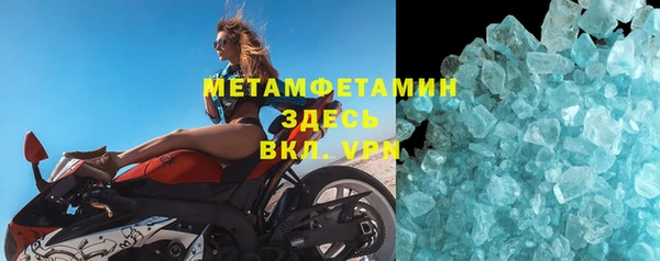 mdma Вяземский