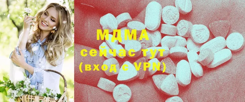 MDMA кристаллы  мега рабочий сайт  Аша 